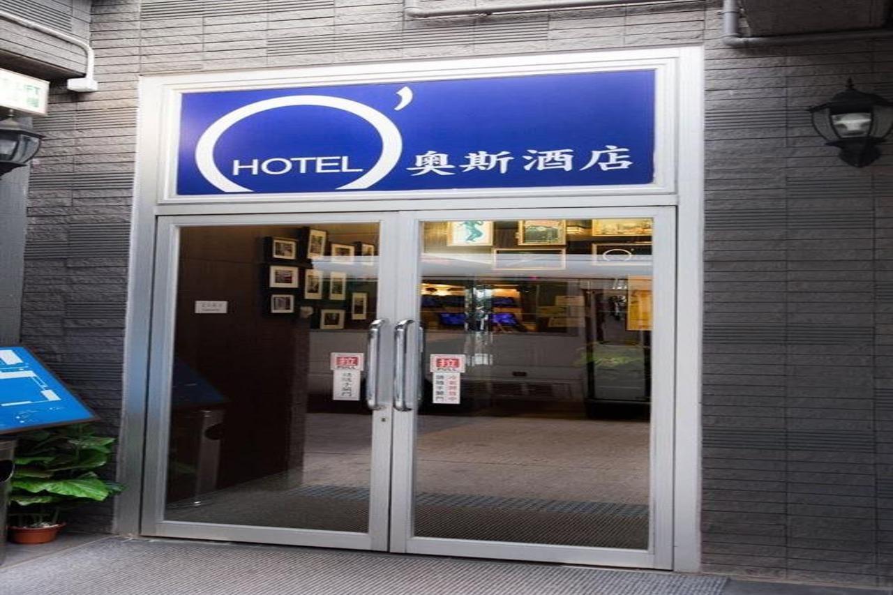 O' Hotel Kowloon  Eksteriør billede