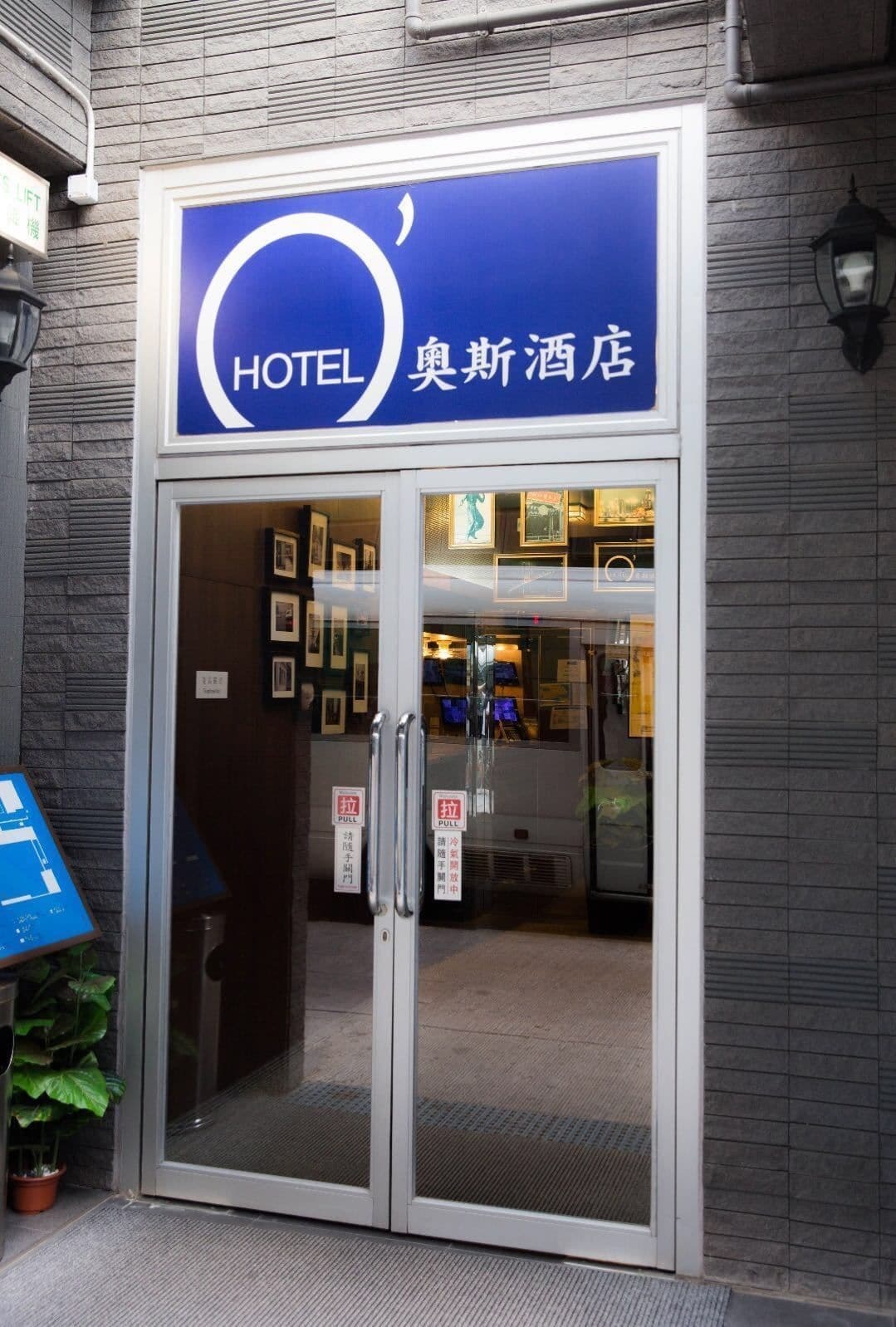 O' Hotel Kowloon  Eksteriør billede